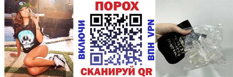 АМФЕТАМИН Розовый  гидра ONION  Калтан 