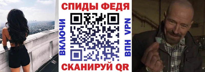АМФЕТАМИН VHQ Калтан
