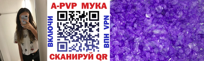 как найти наркотики Калтан OMG A-PVP СК КРИС