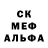 МЕТАДОН кристалл Marks take