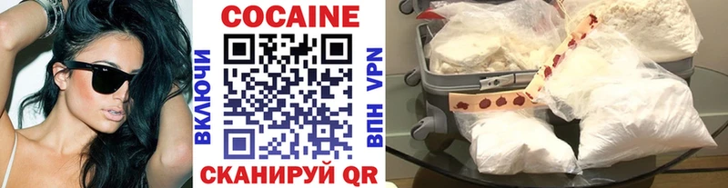 Кокаин Колумбийский  Калтан 