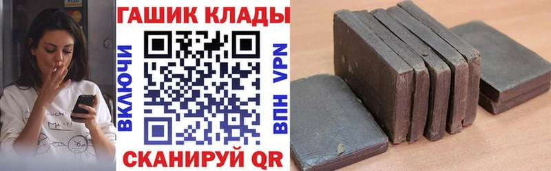 Гашиш VHQ  mega сайт  Калтан 