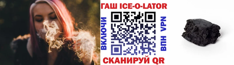 Гашиш индика сатива Калтан