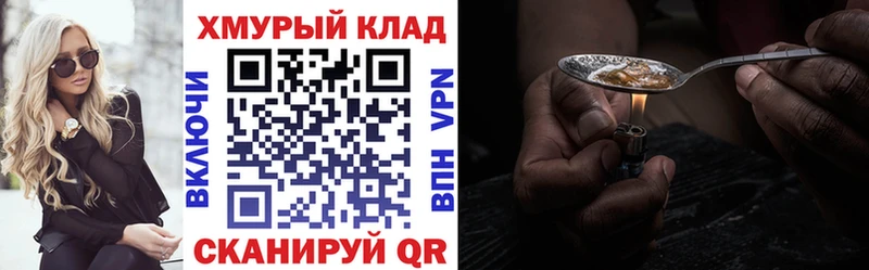 hydra ТОР  Калтан  Героин герыч 