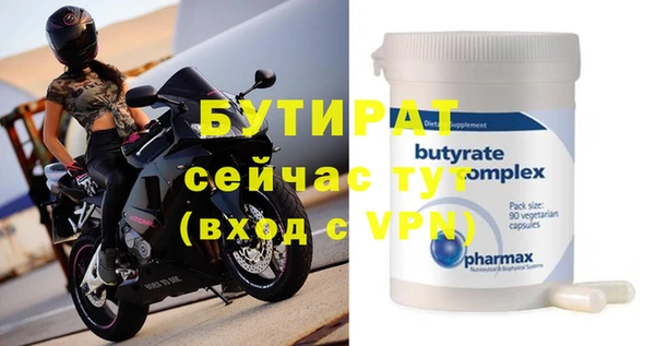 mix Верхний Тагил