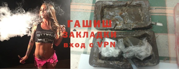 метадон Бугульма
