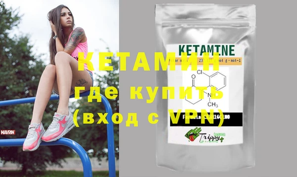 альфа пвп VHQ Бородино