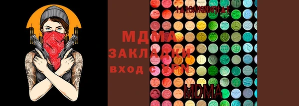 метадон Бугульма