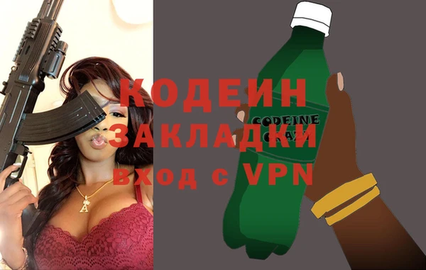 spice Бронницы