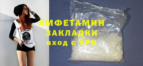 spice Бронницы