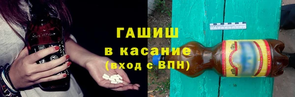 spice Бронницы