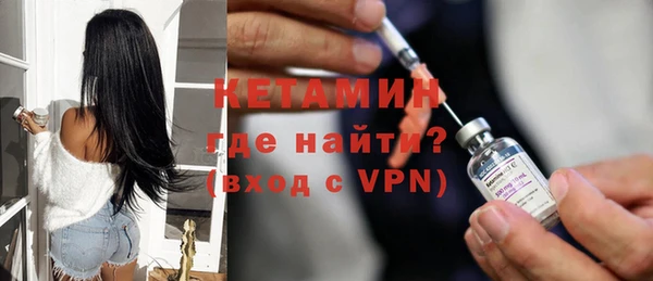 альфа пвп VHQ Бородино