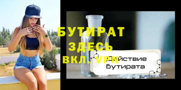 метадон Бугульма