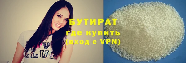 метадон Бугульма