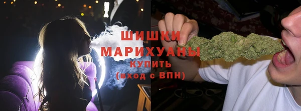 альфа пвп VHQ Бородино