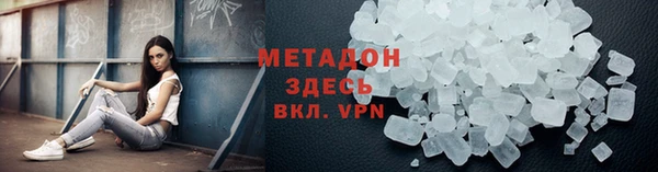 альфа пвп VHQ Бородино