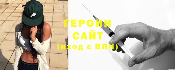 spice Бронницы