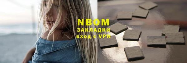 метадон Бугульма