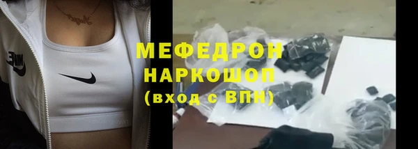 альфа пвп VHQ Бородино