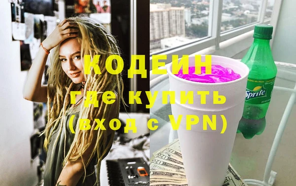 альфа пвп VHQ Бородино