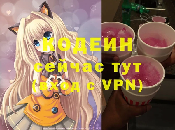 альфа пвп Богородск