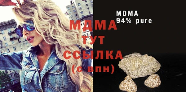 амфетамин Богданович