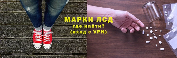 spice Бронницы