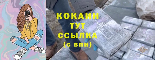 кокаин колумбия Белокуриха