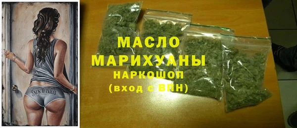 spice Бронницы