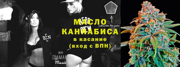 альфа пвп VHQ Бородино