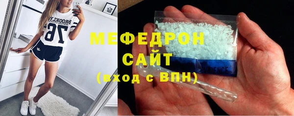гашик Беломорск