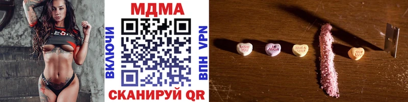 как найти закладки  Калтан  МДМА crystal 