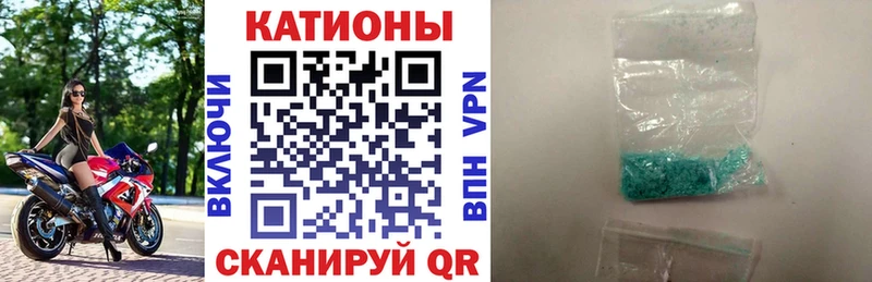 Меф кристаллы Калтан