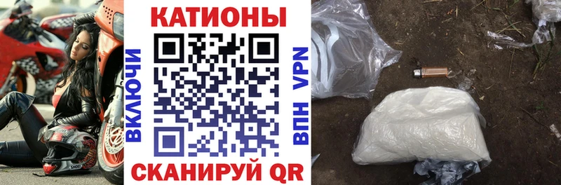 закладки  Калтан  МЕФ mephedrone 