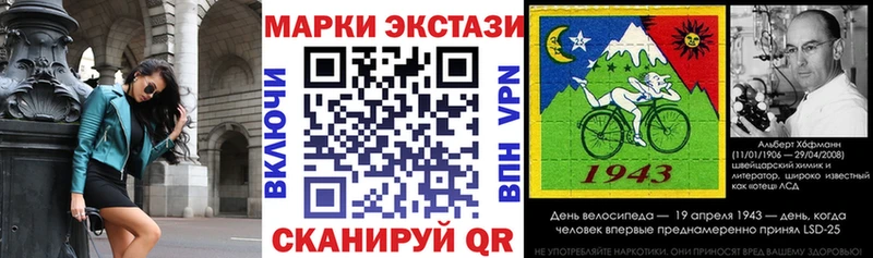 Наркотические марки 1,5мг  продажа наркотиков  Калтан 