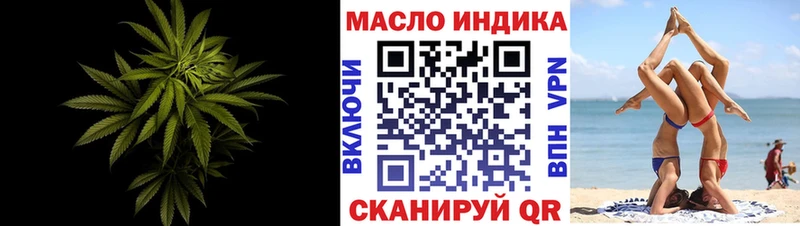ТГК вейп с тгк  Калтан 